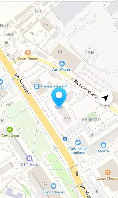 Студия Омская область, Омск ул. Кирова, 51 (34.5 м) - Фото 1