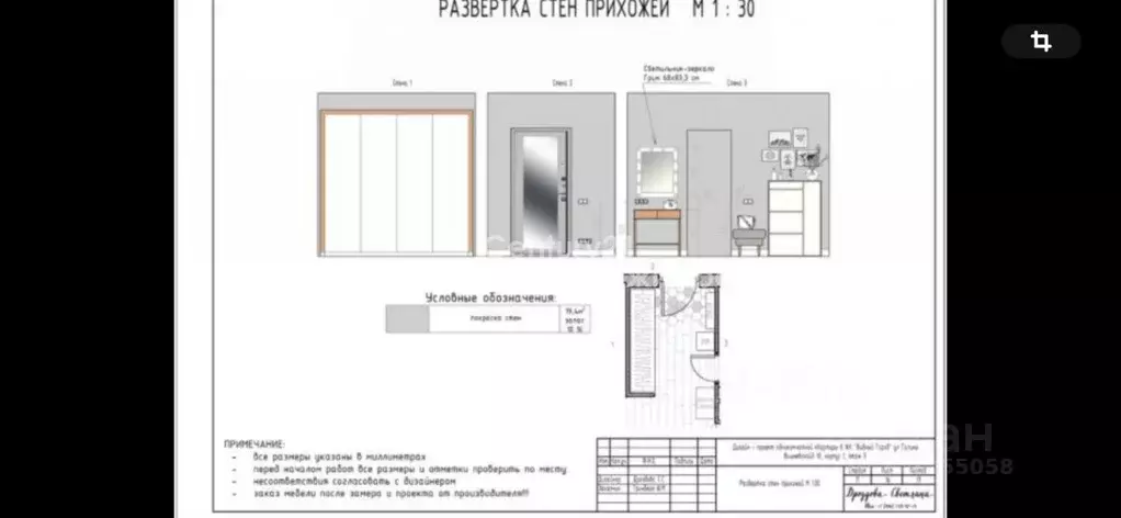 Студия Московская область, Видное ул. Галины Вишневской, 10к1 (42.0 м) - Фото 1