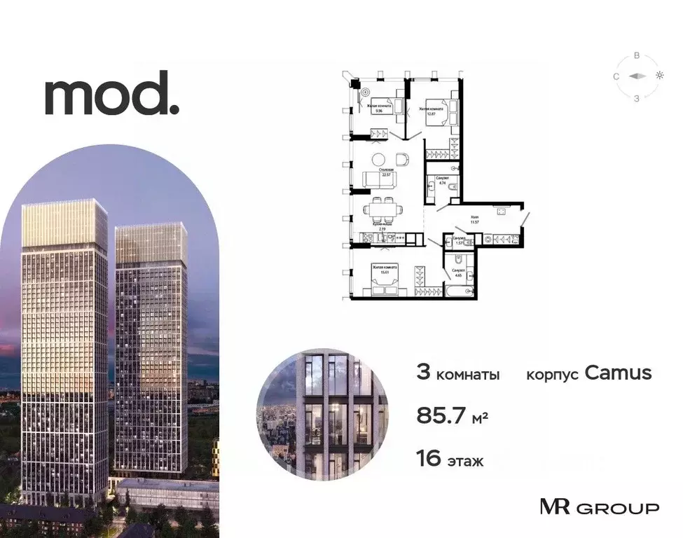 3-к кв. Москва ул. 4-я Марьиной рощи, 12К3 (85.73 м) - Фото 0