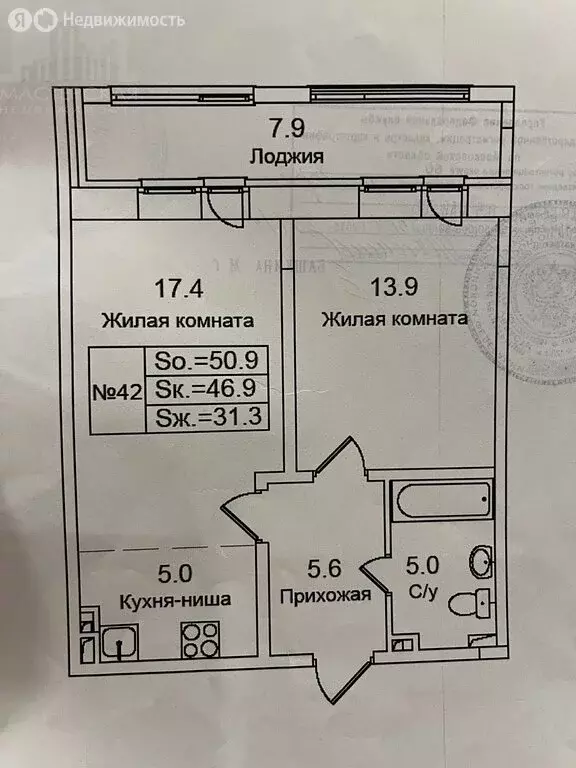 1-комнатная квартира: Московская область, городской округ Истра, ... - Фото 0