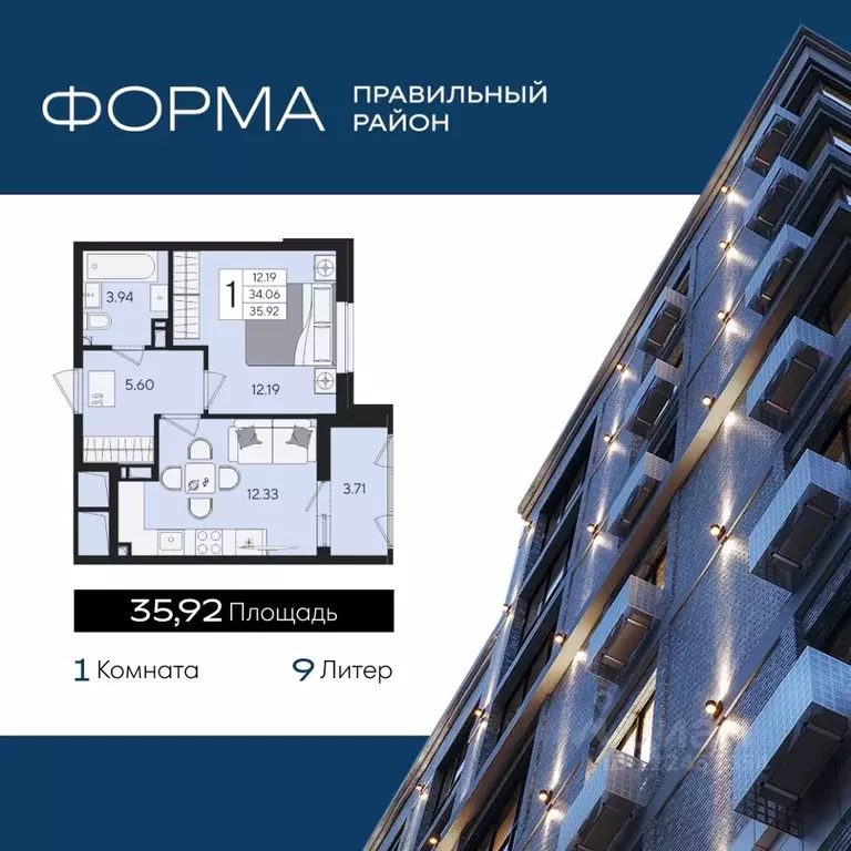 1-к кв. Краснодарский край, Краснодар  (35.92 м) - Фото 1