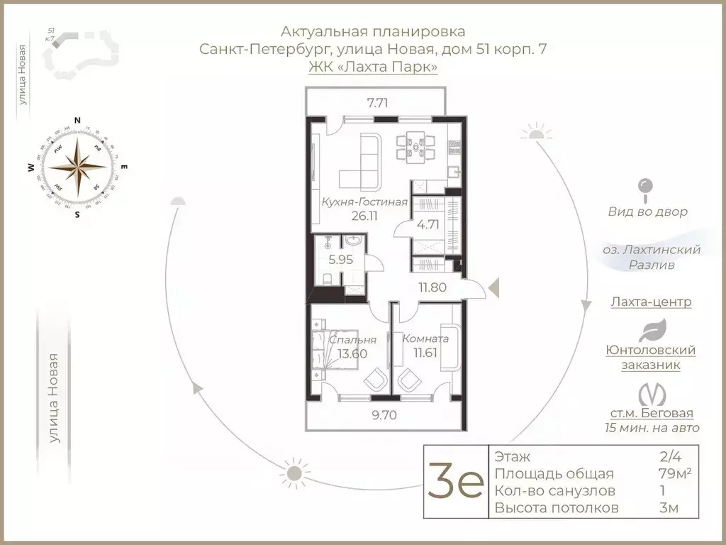 3-к кв. Санкт-Петербург ул. Новая, 51к7 (79.0 м) - Фото 2