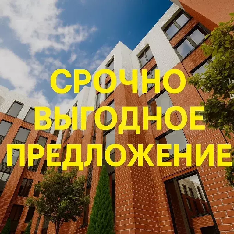 Квартира-студия, 29 м, 5/5 эт. - Фото 0