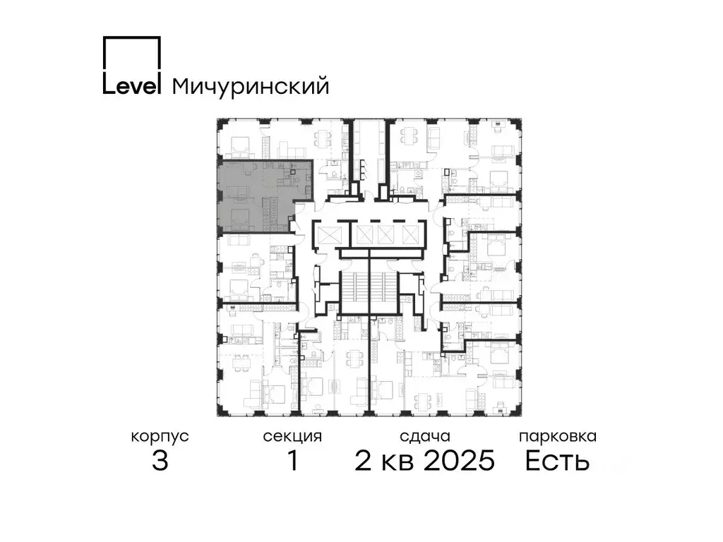 2-к кв. Москва Левел Мичуринский жилой комплекс, к3 (44.7 м) - Фото 1