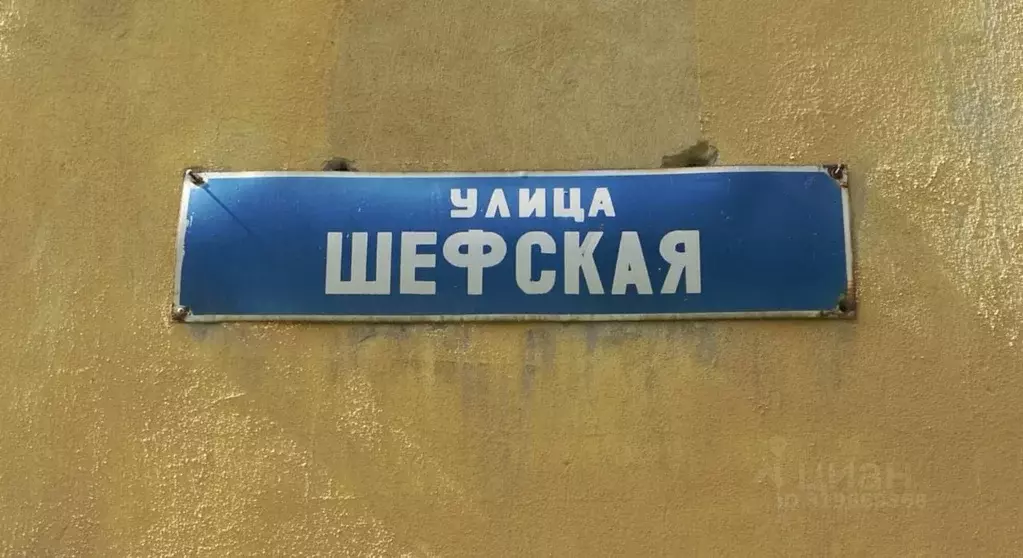 3-к кв. Свердловская область, Екатеринбург ул. Шефская, 89к1 (63.0 м) - Фото 1