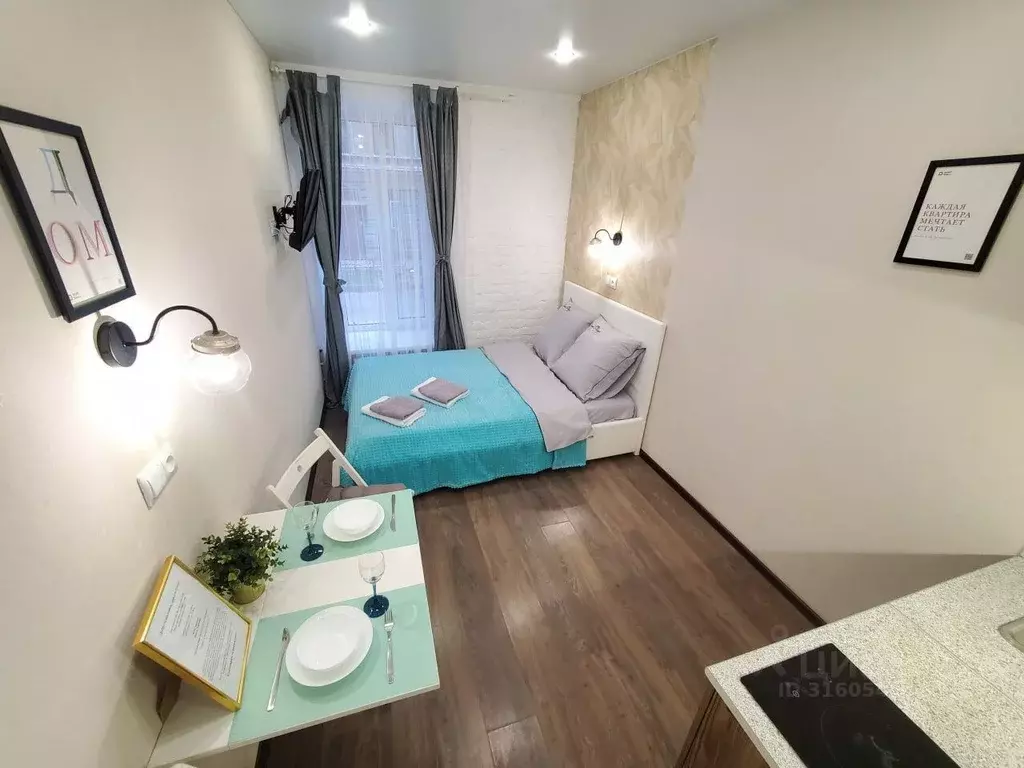 Студия Санкт-Петербург Ропшинская ул., 23 (18.0 м) - Фото 1