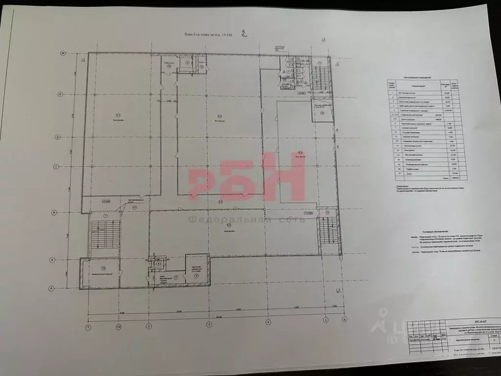 Помещение свободного назначения в Ярославская область, Ярославль ... - Фото 2