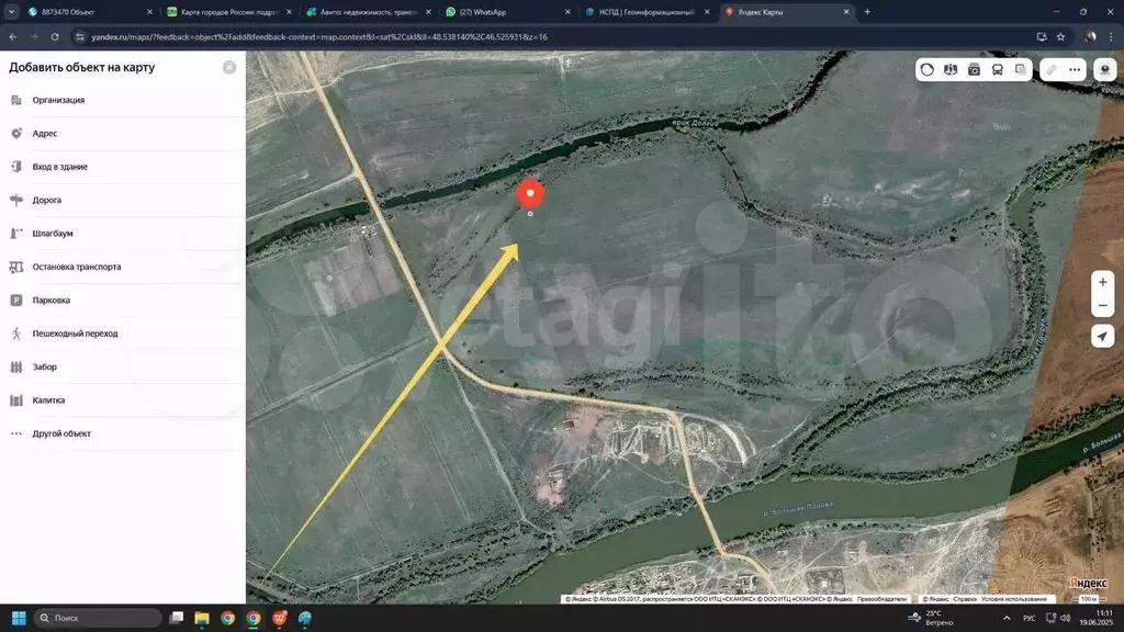 Участок 84 га (СНТ, ДНП) - Фото 1