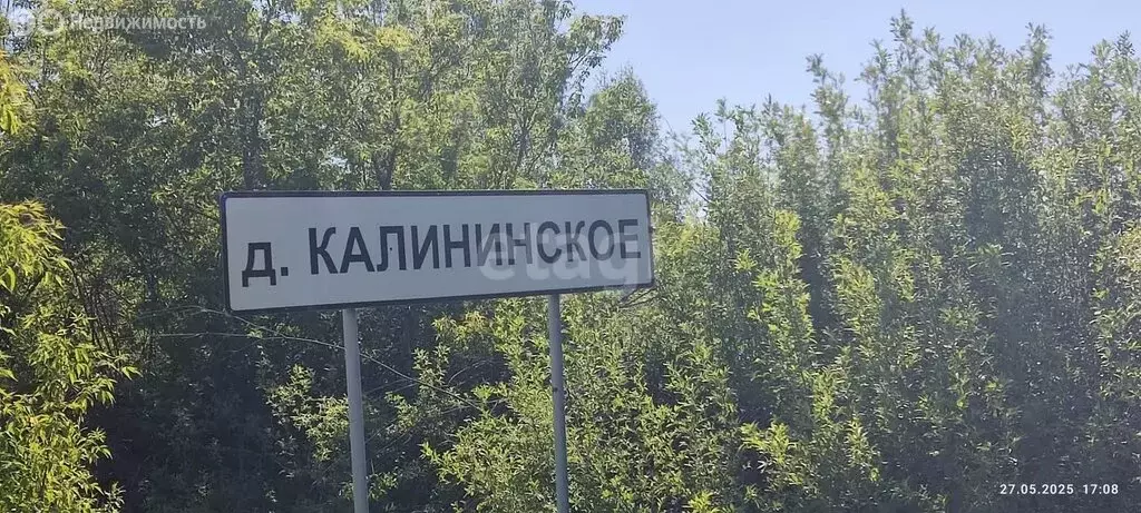 Дом в Республика Башкортостан, Иглинский сельсовет, деревня Ягодная ... - Фото 0