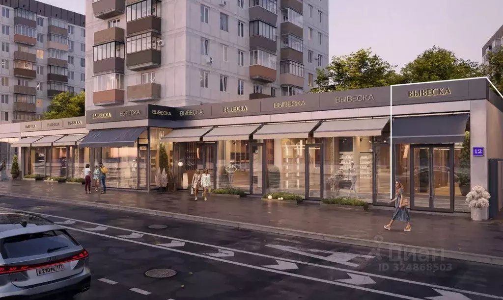 Помещение свободного назначения в Москва ул. Красная Пресня, 12 (754 ... - Фото 1