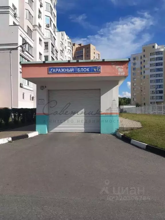 Гараж в Белгородская область, Старый Оскол Степной мкр, 3с1 (14 м) - Фото 0