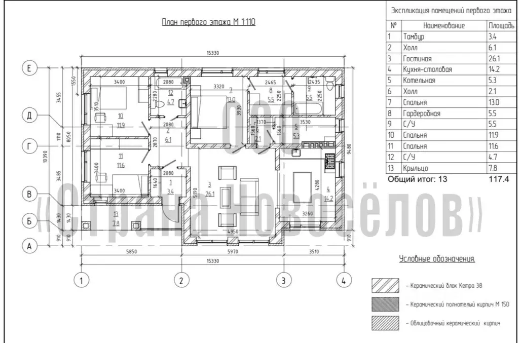 Коттедж в Мордовия, Саранск городской округ, пос. Пушкино  (120 м) - Фото 2