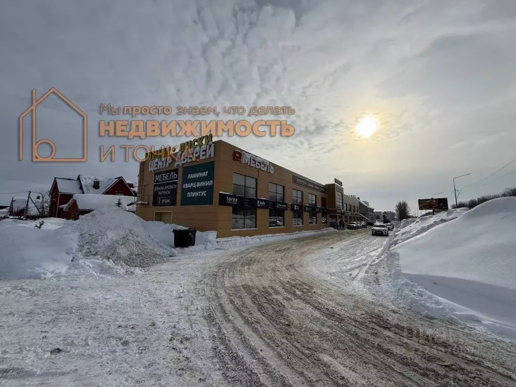 Помещение свободного назначения в Башкортостан, Нефтекамск Дорожная ... - Фото 1