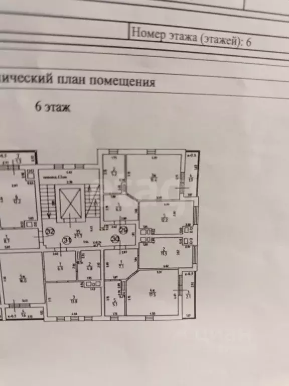 1-к кв. Калининградская область, Калининград ул. Генерала Буткова, ... - Фото 2