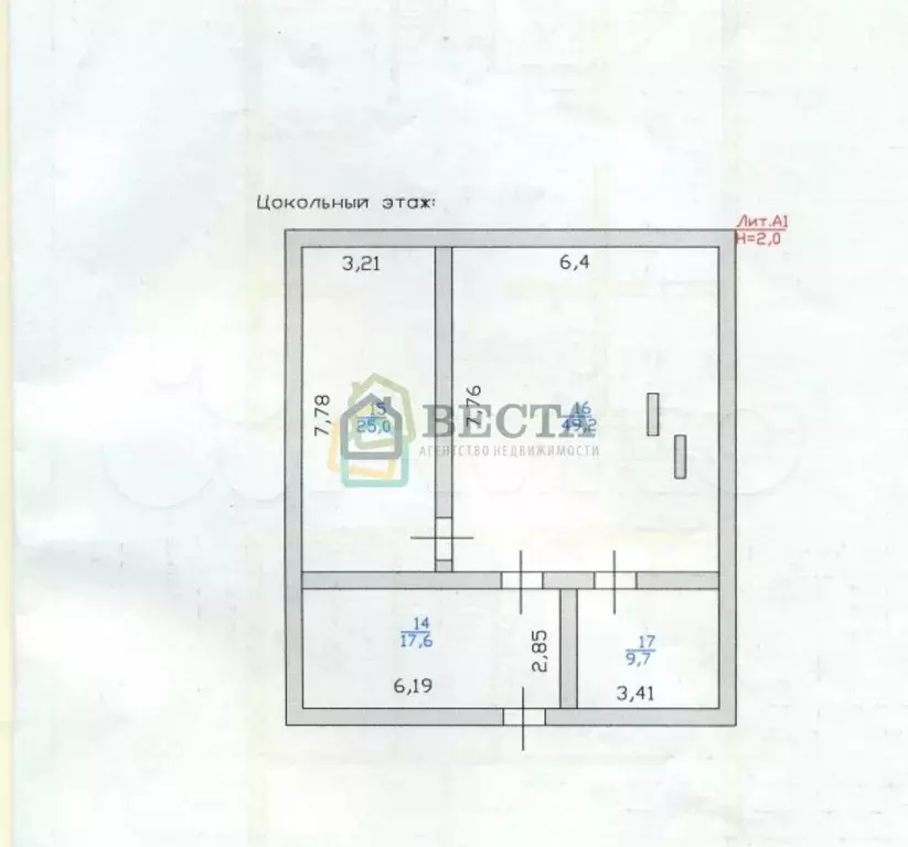 дом 313,7 м на участке 14,1 сот. - Фото 0