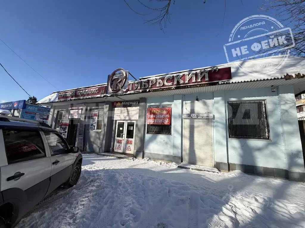 Помещение свободного назначения в Ростовская область, Новочеркасск ул. ... - Фото 1