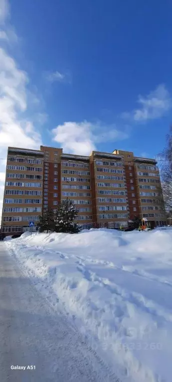 1-к кв. Московская область, Пушкинский городской округ, Софрино пгт ... - Фото 1