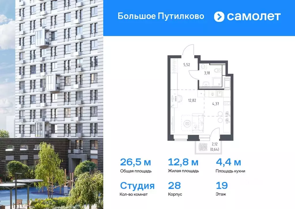Студия Московская область, Красногорск городской округ, Путилково пгт ... - Фото 0