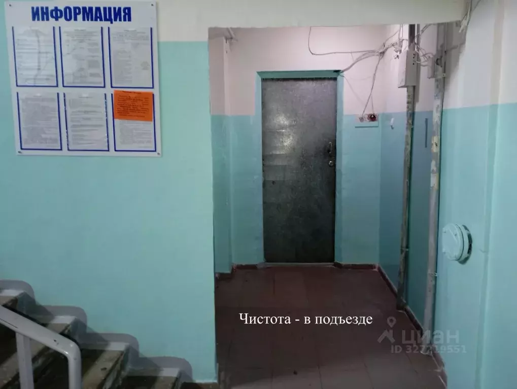 3-к кв. Ульяновская область, Димитровград просп. Ленина, 63 (64.6 м) - Фото 2