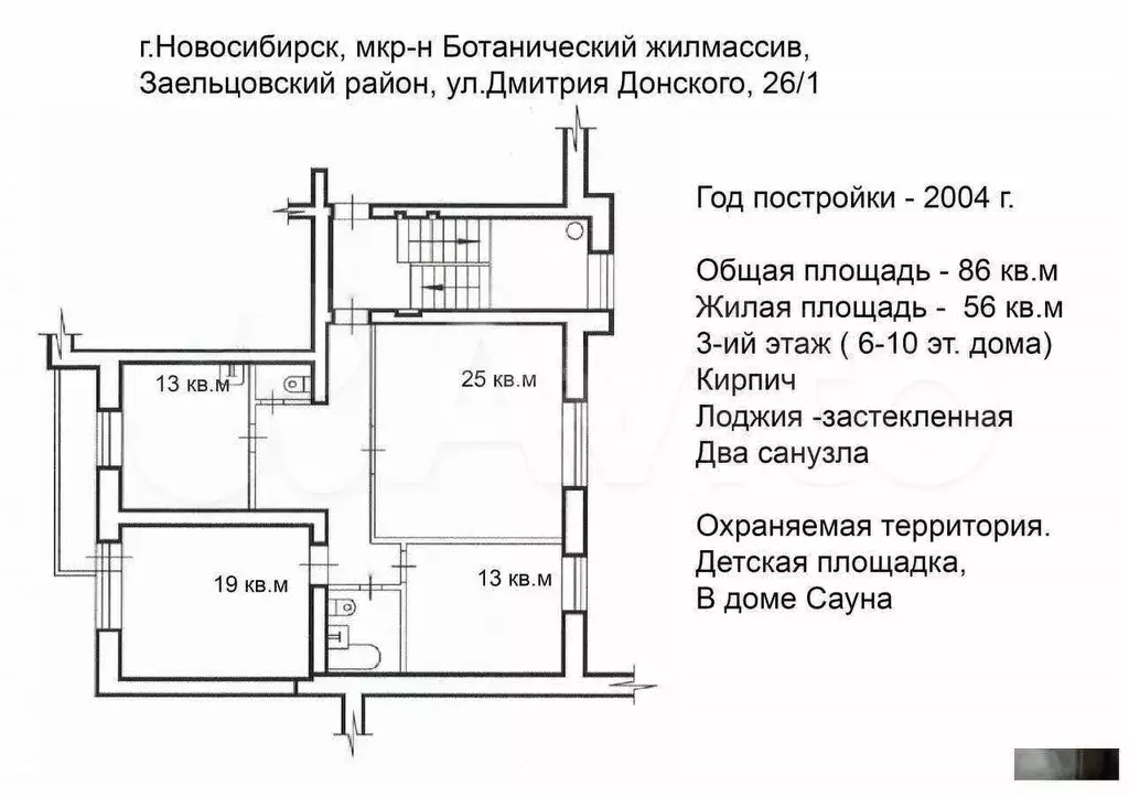 3-к. квартира, 86 м, 3/6 эт. - Фото 0