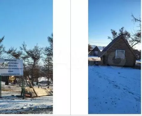 Продается База Отдыха 1,66 га - Фото 0