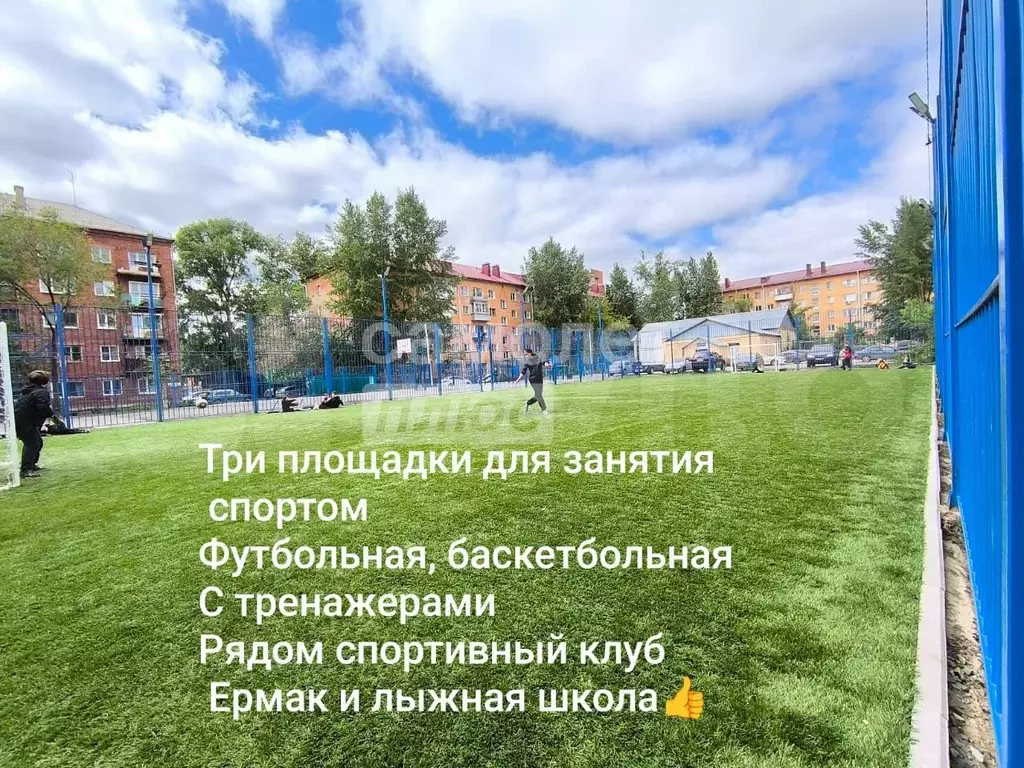 Комната 20 м в 1-к., 4/5 эт. - Фото 1