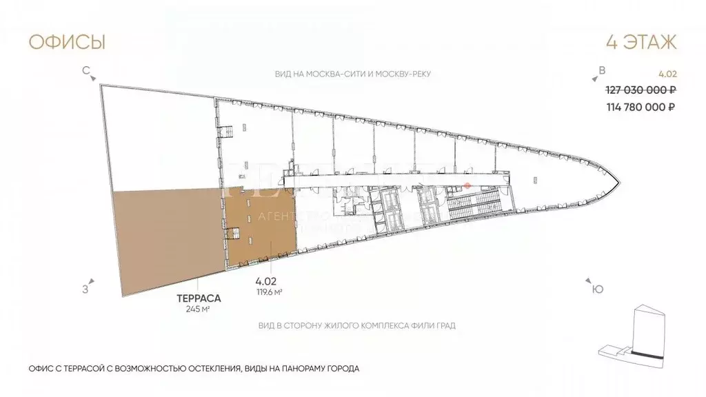 Офис в Москва ул. Заречная, вл6/1 (365 м) - Фото 2