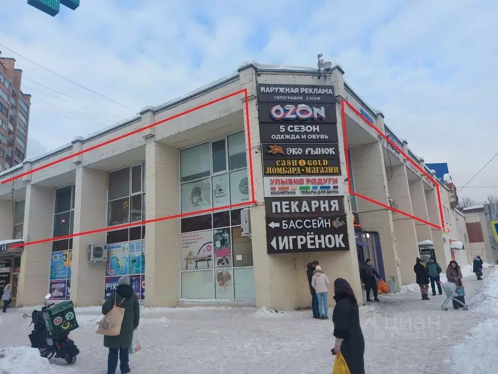 Помещение свободного назначения в Московская область, Одинцово ... - Фото 2