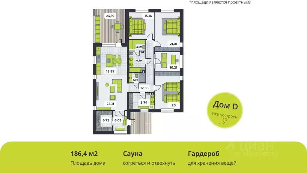 Дом в Татарстан, Лаишевский район, Нармонское с/пос, с. Тетеево ул. ... - Фото 1