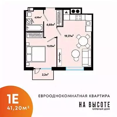 1-к кв. Астраханская область, Астрахань ул. Куликова, 71А (41.2 м) - Фото 0