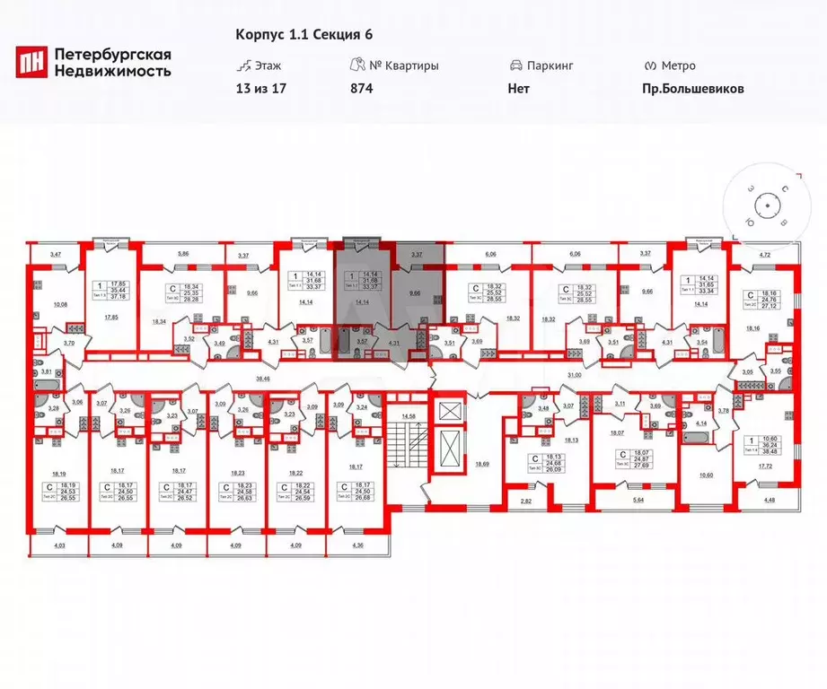 1-к. квартира, 31,7 м, 13/17 эт. - Фото 1