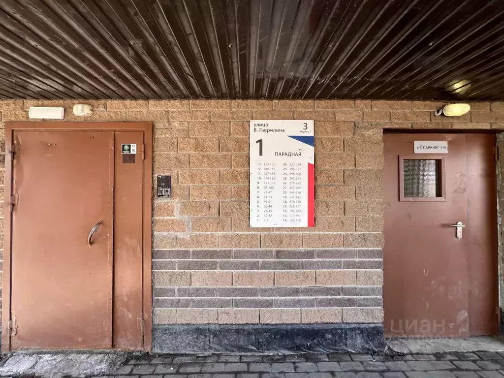 1-к кв. Санкт-Петербург пос. Парголово, ул. Валерия Гаврилина, 3к1 ... - Фото 2