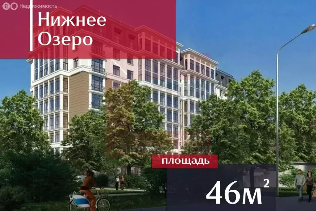 1-комнатная квартира: Калининград, улица Профессора Севастьянова, 22А ... - Фото 1