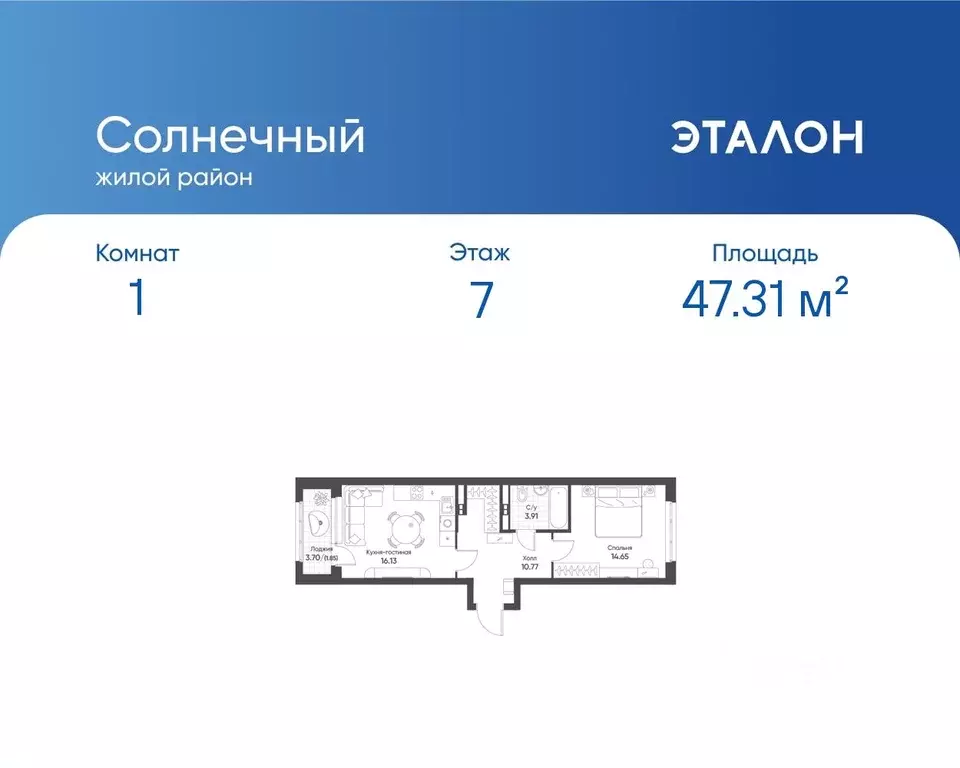 1-к кв. Свердловская область, Екатеринбург Солнечный жилрайон,  (47.31 ... - Фото 0