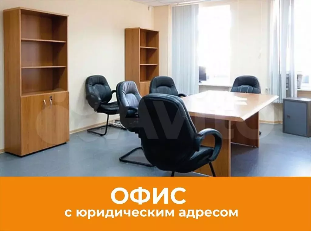 Офис, Свободного назначения 18 м - Фото 0