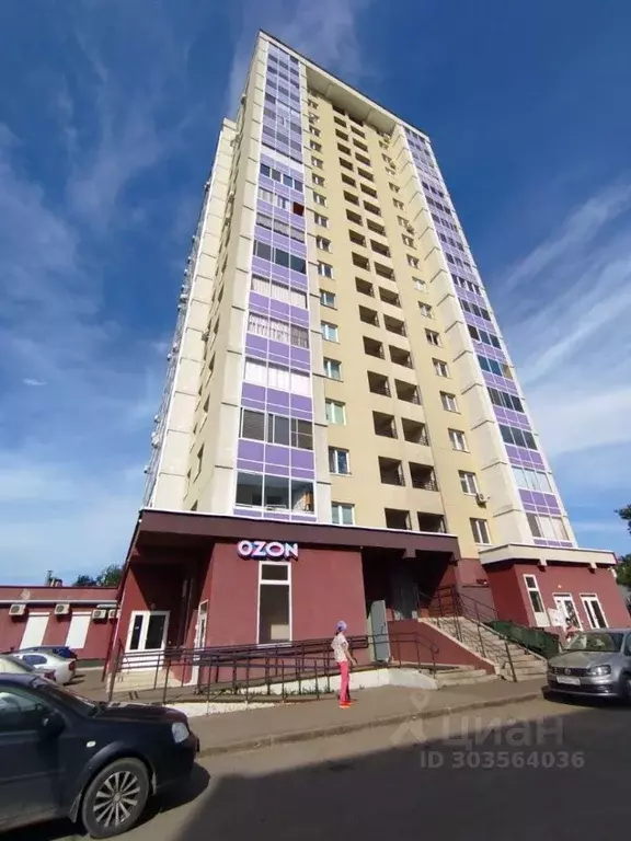 Помещение свободного назначения в Татарстан, Набережные Челны ... - Фото 1