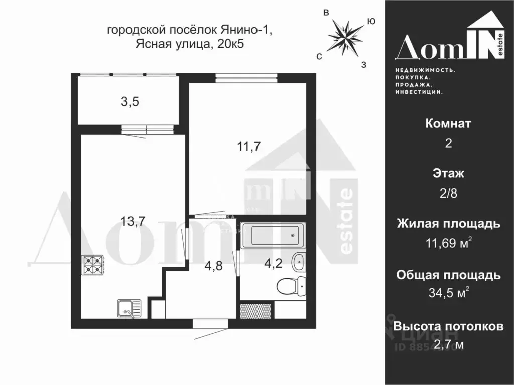 1-к кв. Ленинградская область, Всеволожский район, Заневское городское ... - Фото 2