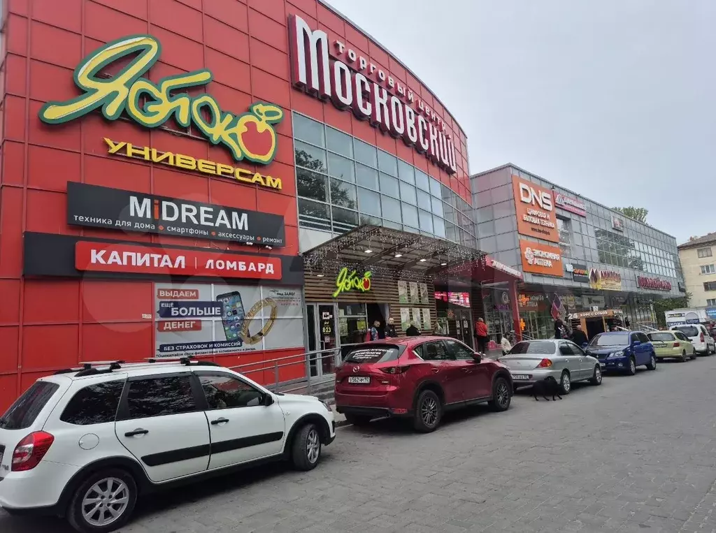 Супертрафик. Магазин/Услуги Московский 40 м - Фото 0