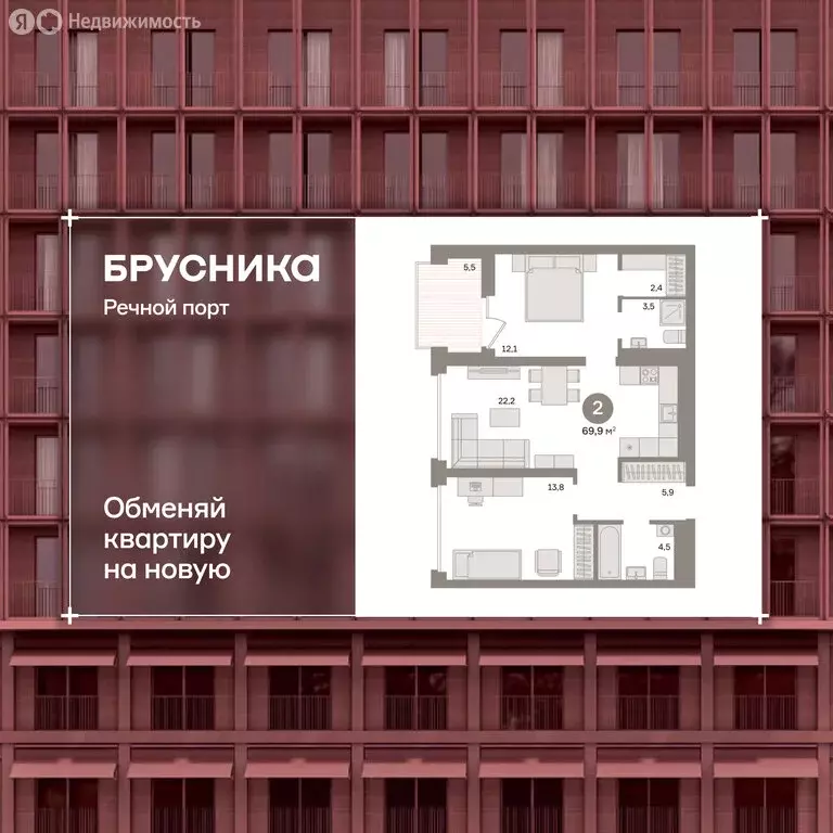 2-комнатная квартира: Тюмень, Профсоюзная улица, 6к1 (67.83 м) - Фото 2