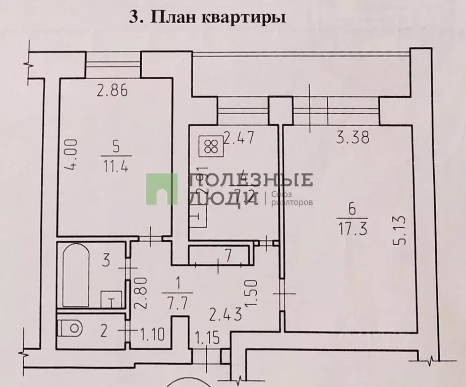 2-к кв. Удмуртия, Ижевск ул. Городок Машиностроителей, 99 (48.2 м) - Фото 1