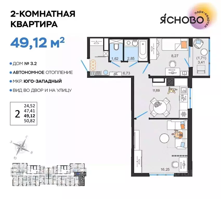 2-к кв. Ульяновская область, Ульяновск Юго-Западный мкр, Ясново кв-л, ... - Фото 0