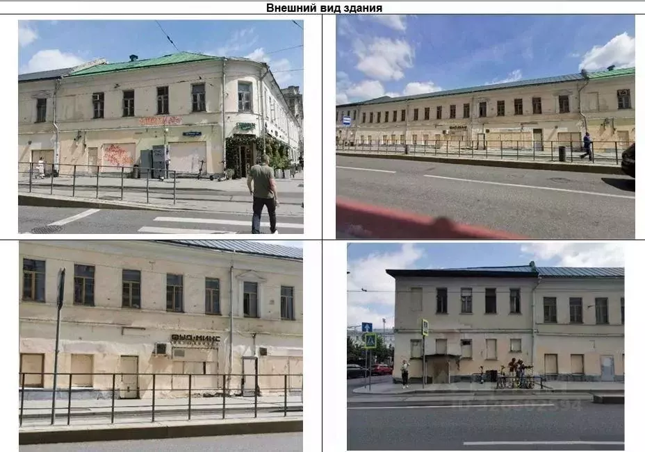 Помещение свободного назначения в Москва ул. Покровка, 17С1 (69 м) - Фото 1