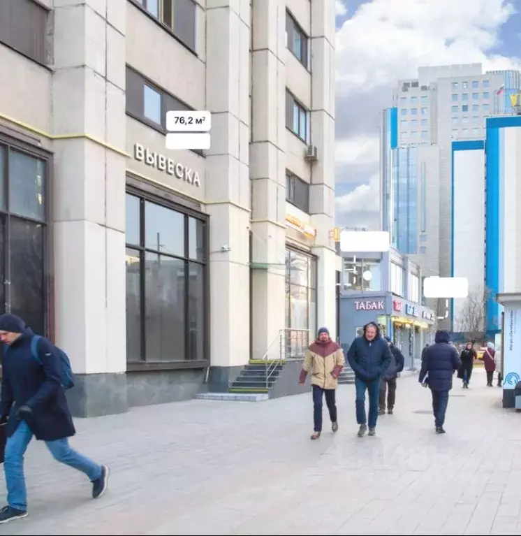 Помещение свободного назначения в Москва Калужская пл., 1К1 (76 м) - Фото 2