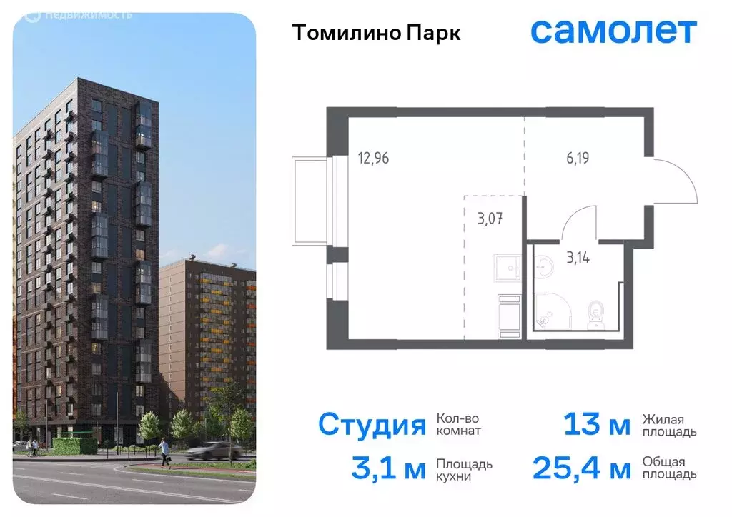 3-комнатная квартира: посёлок городского типа Мирный, жилой комплекс ... - Фото 0