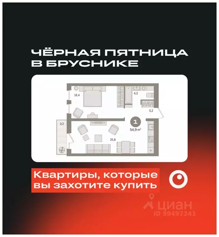 1-к кв. Ханты-Мансийский АО, Сургут 35-й мкр, Квартал Новин жилой ... - Фото 0