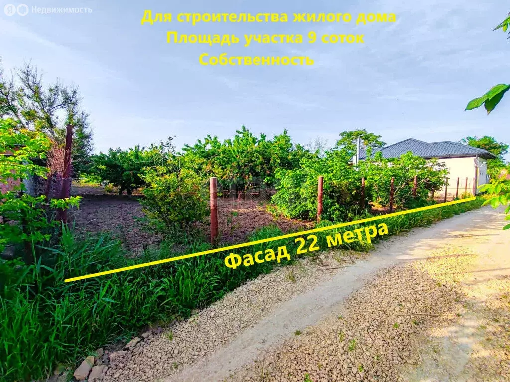 Участок в Солёный, Набережная улица (9 м) - Фото 1