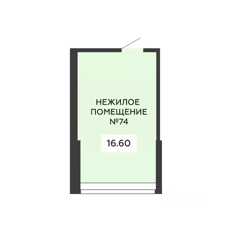 Помещение свободного назначения в Воронежская область, Воронеж ... - Фото 1