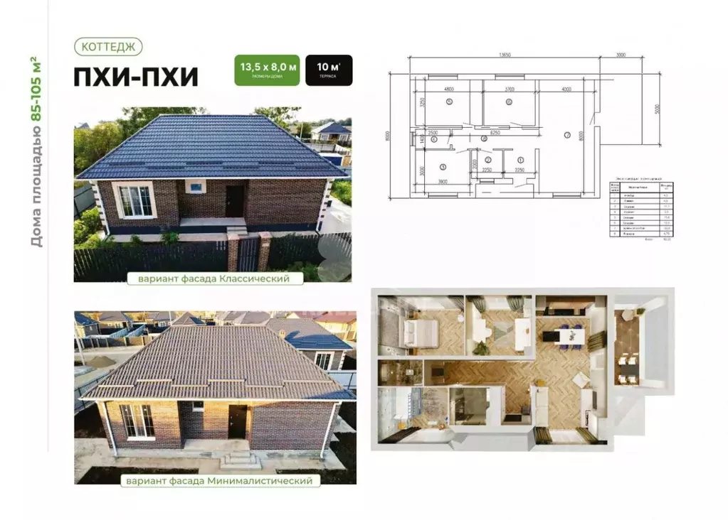 Дом в Адыгея, Тахтамукайский район, Энемское городское поселение, ... - Фото 2