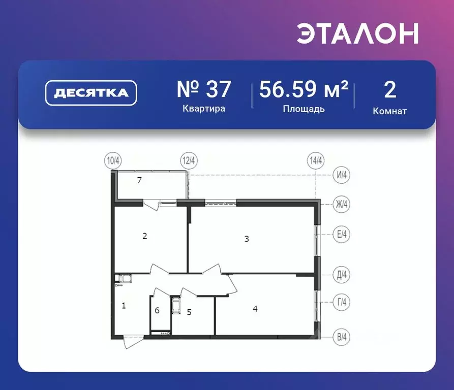 2-к кв. Московская область, Раменское ул. Семейная, 7 (56.59 м) - Фото 0