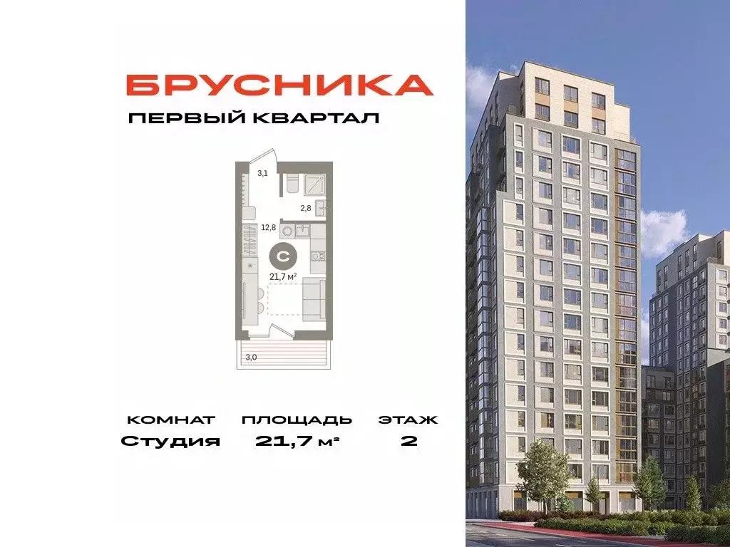 Студия Московская область, Ленинский городской округ, д. Сапроново, ... - Фото 0